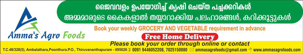 Click here for Website Link