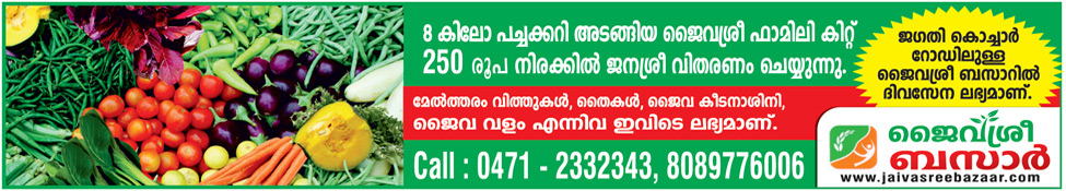 Click here for Website Link